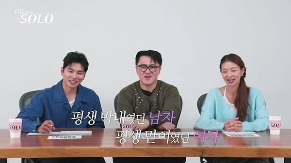 '<b>나솔</b>' <b>34기</b> 솔로녀, 골절 후 수술 미루고 입소한 이유