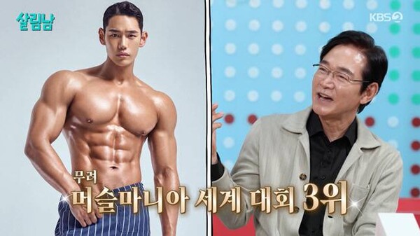 <b>정보석</b> <b>아들</b>, 머슬 마니아 세계 3위 미남에 <b>제빵소</b> 사장
