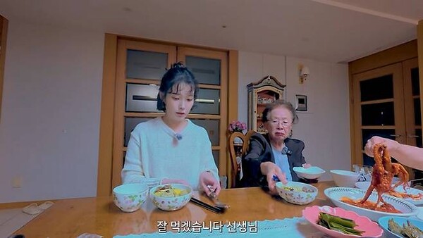 <b>나문희</b>, 임영웅 콘서트 OK, 아이유 콘서트 초대 NO
