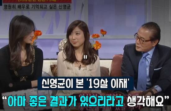 '골든' <b>이재</b>, 외조부는 신영균·어머니는 기업 부회장