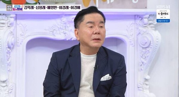 <b>심형래</b> "CF 한 편에 8000만 원, 100편 넘게 찍어"