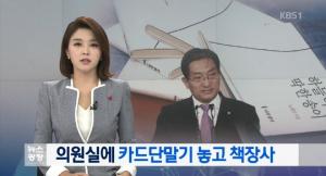 한국정치인들! 그 자화상이 부끄럽지 않는가