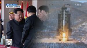 북한 핵실험은 한반도 평화를 위협한다