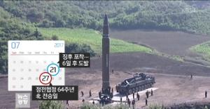 북한의 미사일 실험과 한·미의 새로운 접근법 [이성우 칼럼]