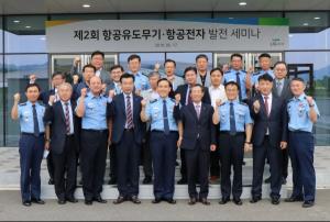 LIG넥스원, ‘항공유도무기‧항공전자 발전세미나’ 개최