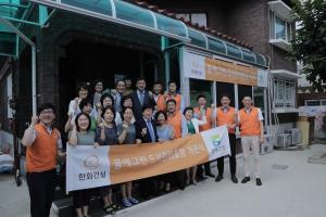 “여름엔 독서와 함께 더위탈출!”한화건설, 대전에서 사회공헌 프로그램 전개