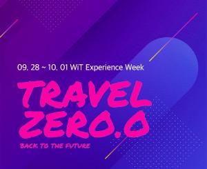 글로벌 여행 기술&마케팅 컨퍼런스 <WiT Experience Week: Travel Zero.O> 개최