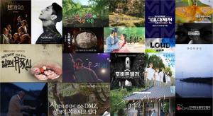 한국방송촬영인협회 주최, '2021 그리메상 시상식' 개최