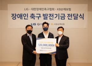LIG, 15년간 대한장애인축구협회에 발전기금 15억원 전달
