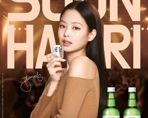 블랙핑크 제니, 사생활 사진 유포자 고소