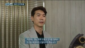 박수홍의 친형& 부친, 처벌 가능할까?