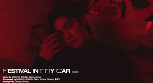 백호, 첫 솔로 미니 음반 미리 공개