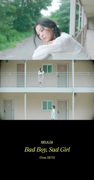 레드벨벳 슬기 첫 솔로, ‘Bad Boy, Sad Girl’ 공개