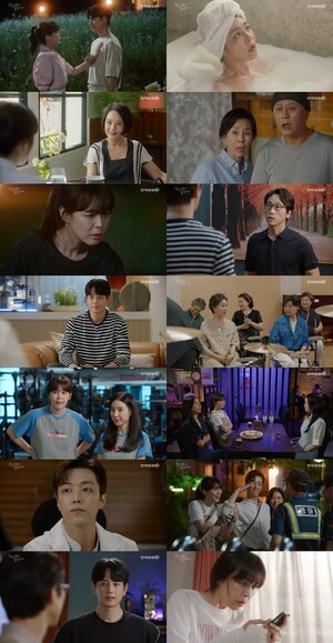 ‘삼남매가 용감하게’, 이하나-임주환 감정 변화의 설렘