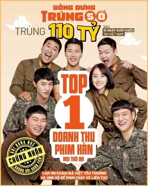 영화 ‘육사오’, 베트남에서 인기 폭발