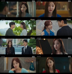 연우 ‘금수저’에서 팜 파탈 연기로 확실한 눈도장