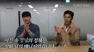 강남 모자이크 굴욕의 진실은 이상화 매니저