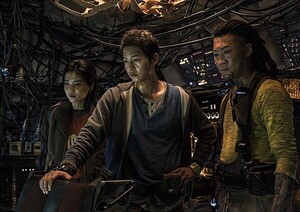 송중기-김태리, 또 열애설