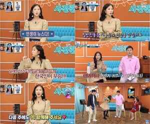 개그우먼 박소영, '뉴튜브'서 매력 방출