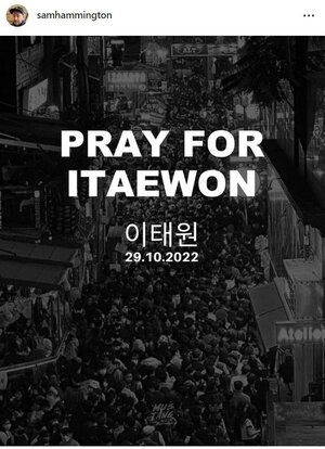 루나, 최희, 샘 해밍턴, 이태원 참사 추모