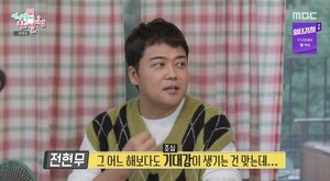 전현무, 유재석과 연예 대상 겨룰 만큼 성장