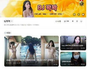 BJ 꽉꽉, 이태원 참사 예고 재조명