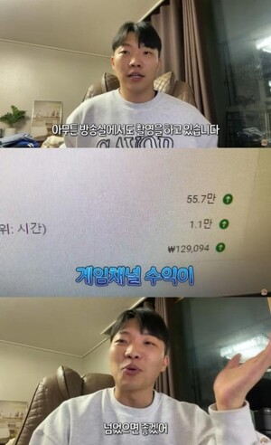 딸 키우는 최고기 월 수입 12만 원!