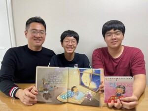 ㈜한화 건설부문, 시각장애 아동을 위한 점자동화책 만들기 임직원 가족 봉사활동 진행