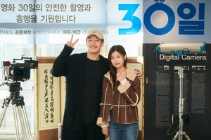 강하늘-정소민, 영화 '스물' 이어 '30일' 재회
