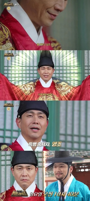 '스위치' 주연 오정세, '서프라이즈 걔' 됐다