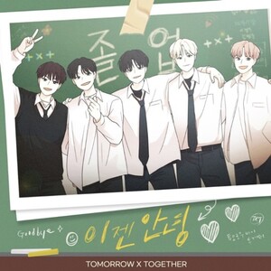 TOMORROW X TOGETHER, sing the OST for Love Revolution.