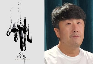김영웅 이어 현봉식도 유아인 겨냥 '승부' 보고파
