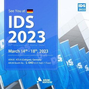 아름덴티스트리 , 2023년 독일 IDS에서 설립 이래 최대 매출 기대!