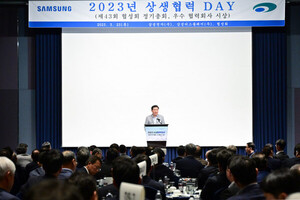 삼성전자 협력회사 회원들과 함께 ‘2023년 상생협력데이’ 개최