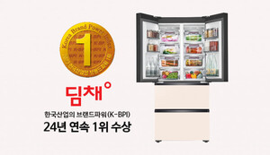 위니아, 한국산업의 브랜드파워 김치냉장고 ‘딤채’ 24년 연속 1위 수상