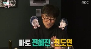 장항준 전도연-전혜진, 충무로서 가장 센 언니