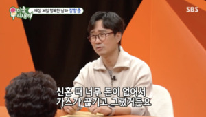 장항준-김은희, 신혼 때 가스 끊겨 구걸