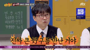 '리바운드' 장항준, 복귀? 큰 호구 덕분