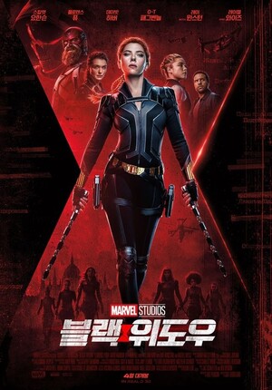 스칼릿 조핸슨, MCU 블랙 위도 역 은퇴 선언