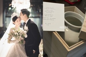 300,000 won for the meal, Lee Seung-gi and Lee Da-in's wedding gift vase, how much is this?