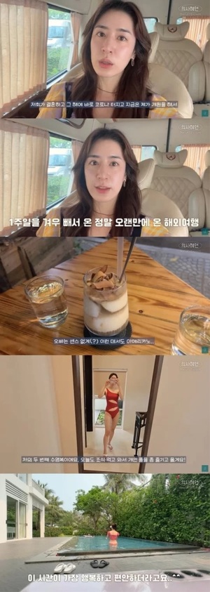 주진모♥ 민혜연, 다낭 여행-비키니 패션쇼