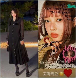 신민아, 뉴진스 하니에게 받은 선물 공개