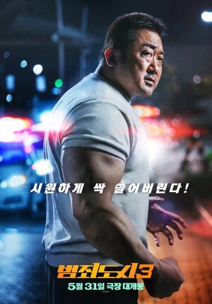 '범죄도시3' 전 세계 휩쓸었다-글로벌 흥행 4위