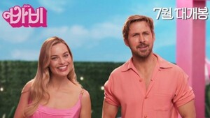 영화 '바비' 마고 로비+라이언 고슬링, 한국 온다