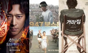 강동원vs하정우vs송강호 추석 맞대결, '천박사'가 리드