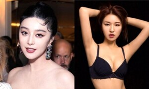 판빙빙 나체 대역 배우 포르노 판매 혐의 2년 복역 후 복귀