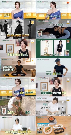 진서연 78kg→50kg, 40일 만에 감량 자기 관리 지존