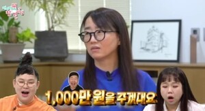 장항준♥김은희 쇼윈도 부부? 키스하고 1000만 원 받아” 