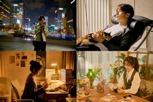 '싱글 인 서울' 이동욱·임수정, 2인 2색 싱글 라이프