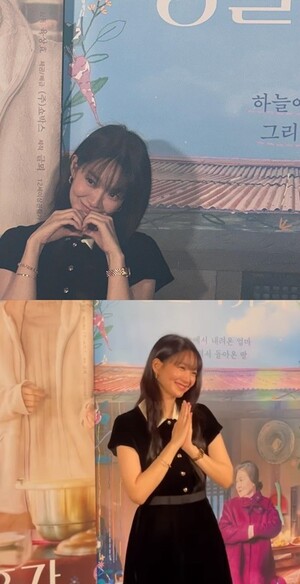 신민아, 애교 애교 '안 넘어가면 돌부처'